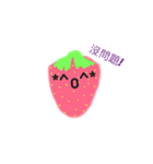 Strawberry Story（個別スタンプ：2）