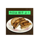 今日の食事は？（個別スタンプ：4）