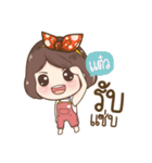 "Taew." it's my name（個別スタンプ：3）