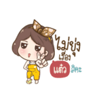 "Taew." it's my name（個別スタンプ：6）