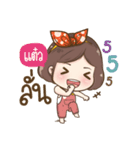 "Taew." it's my name（個別スタンプ：20）