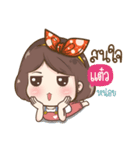 "Taew." it's my name（個別スタンプ：22）