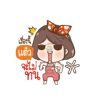 "Taew." it's my name（個別スタンプ：31）