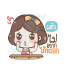 "Taew." it's my name（個別スタンプ：34）