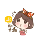 "Taew." it's my name（個別スタンプ：35）