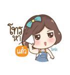 "Taew." it's my name（個別スタンプ：36）