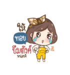 "Toys" it's my name（個別スタンプ：11）