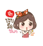 "Nut." it's my name（個別スタンプ：13）