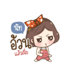 "Nut." it's my name（個別スタンプ：29）