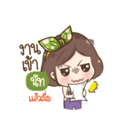 "Nut." it's my name（個別スタンプ：32）