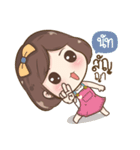 "Nut." it's my name（個別スタンプ：37）