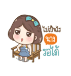 "Nang" it's my name（個別スタンプ：7）