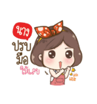 "Nang" it's my name（個別スタンプ：13）