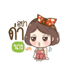 "Nang" it's my name（個別スタンプ：15）