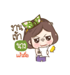 "Nang" it's my name（個別スタンプ：32）