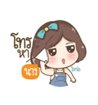 "Nang" it's my name（個別スタンプ：36）