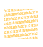 not moving marqee（個別スタンプ：22）