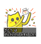 ⭐️さとう⭐️名前スタンプbyゆっけ。08（個別スタンプ：18）