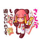 ⭐️さとう⭐️名前スタンプbyゆっけ。16（個別スタンプ：1）