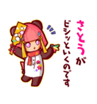 ⭐️さとう⭐️名前スタンプbyゆっけ。16（個別スタンプ：18）