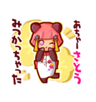 ⭐️さとう⭐️名前スタンプbyゆっけ。16（個別スタンプ：24）