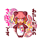 ⭐️さとう⭐️名前スタンプbyゆっけ。16（個別スタンプ：30）