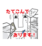 すいへいくんの日常〜日々の嘆きを添えて〜（個別スタンプ：34）