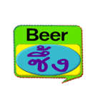 His name is Beer.（個別スタンプ：19）