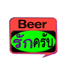 His name is Beer.（個別スタンプ：24）