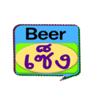 His name is Beer.（個別スタンプ：25）