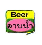 His name is Beer.（個別スタンプ：40）