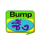 His name is Bump.（個別スタンプ：19）