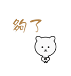 Too lazy to speak bear（個別スタンプ：6）