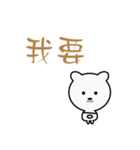 Too lazy to speak bear（個別スタンプ：36）