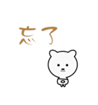 Too lazy to speak bear（個別スタンプ：37）