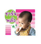 Baby Nicha ＆ Pann（個別スタンプ：16）