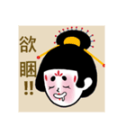 Ladies speak Mandarin in Tang Dynasty.（個別スタンプ：2）