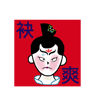 Ladies speak Mandarin in Tang Dynasty.（個別スタンプ：3）