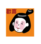 Ladies speak Mandarin in Tang Dynasty.（個別スタンプ：4）