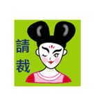 Ladies speak Mandarin in Tang Dynasty.（個別スタンプ：5）