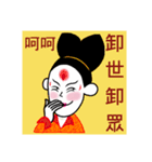 Ladies speak Mandarin in Tang Dynasty.（個別スタンプ：8）