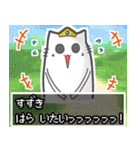 ⭐️すずき⭐️名前スタンプbyゆっけ。08（個別スタンプ：31）