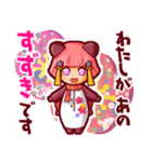 ⭐️すずき⭐️名前スタンプbyゆっけ。16（個別スタンプ：30）