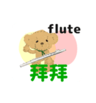 move orchestra flute chinese version 2（個別スタンプ：6）