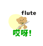 move orchestra flute chinese version 2（個別スタンプ：14）
