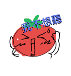 Fruits ai cowbei（個別スタンプ：16）