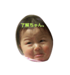 come on baby face（個別スタンプ：6）