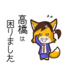 ⭐️高橋⭐️名前スタンプbyゆっけ。07（個別スタンプ：28）