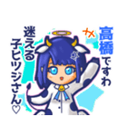 ⭐️高橋⭐️名前スタンプbyゆっけ。13（個別スタンプ：1）