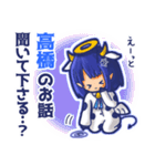 ⭐️高橋⭐️名前スタンプbyゆっけ。13（個別スタンプ：8）